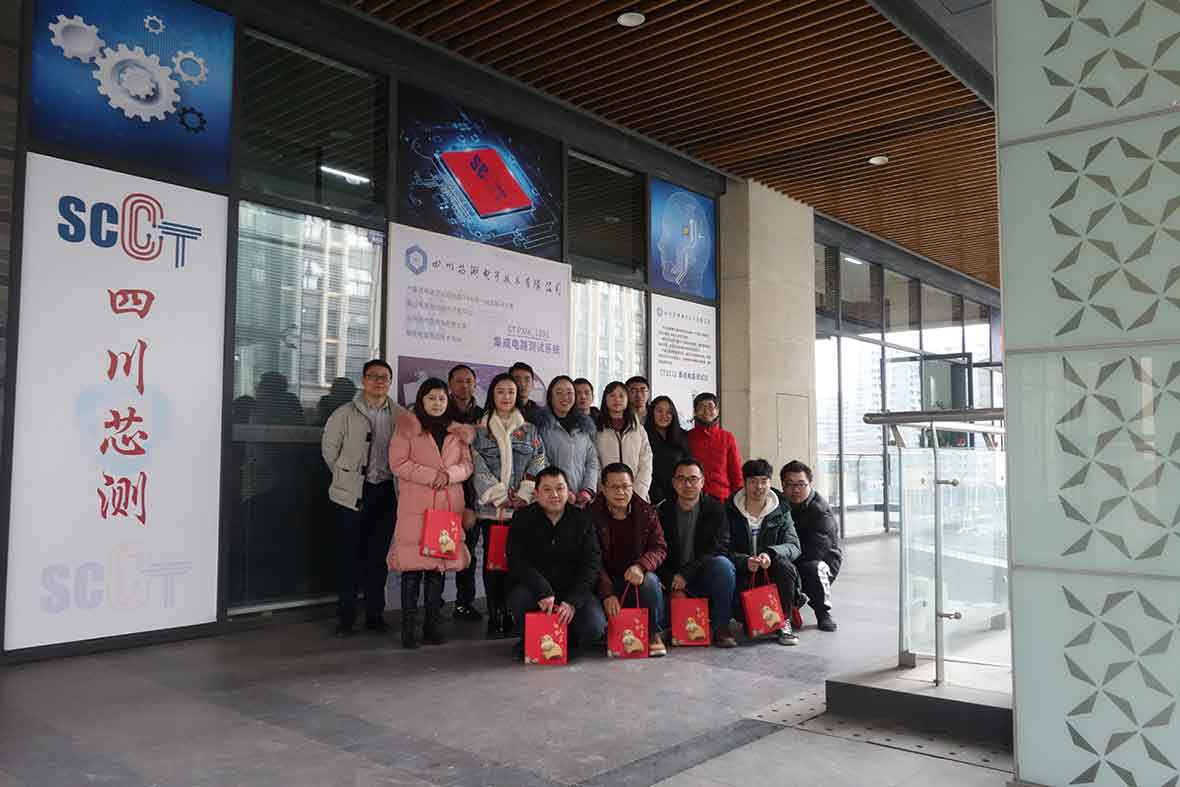 四川芯测乔迁，部分员工合影留念